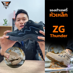 รองเท้าเซฟตี้ หัวเหล็กมาตรฐาน ป้องกันการกระแทก เพื่อความปลอดภัย สำหรับการเที่ยวหรือลูกค้า