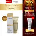 Welpano Rejuvenating Sleeping Mask สลิปปิ้งมาสก์สูตรริ้วรอยจางลงกู้ผิวหมองคล้ำให้กลับมากระจ่างใส. 