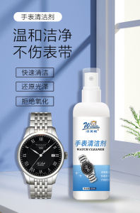 watch cleaner watches for men cleaner watch cleaning Watch Refurbishing Cleaning Spray