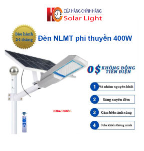 Đèn năng lượng mặt trời phi thuyền 400WVỏ nhôm nguyên khối Tấm pin rời  Ánh sáng trắng.