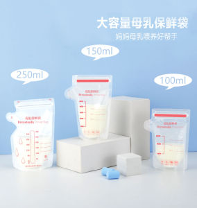 Double Zip Lock Breastmilk Storage Bag 30pcs (100ml / 150ml / 250ml)
