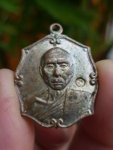 เหรียญหลวงพ่อเพี้ยน วัดเกริ่นกฐิน จ.ลพบุรี ปี2537 (รุ่นแรก)