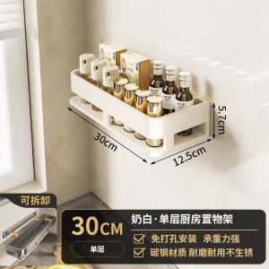 SXH Multifunctional kitchen storage rack no-drill wall-mounted seasoning rack wall-mounted spice jar storage shelf