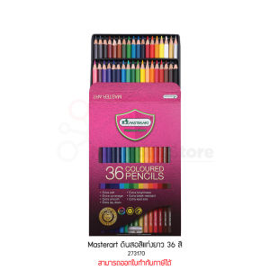 Master Art ดินสอสีแท่งยาว 36 สี by thenetwork