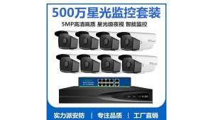 [MS] ความแข็งแกร่ง 500 ล้าน poe ชุดกล้องวงจรปิด   โรงงานกลางแจ้งซูเปอร์มาร์เก็ตบ้าน Night Vision HD Monitor