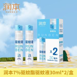 【品牌好评662.4万+条】润本可倒喷驱蚊液喷雾儿童户外便携式防蚊虫军训专用驱蚊水防蚊液