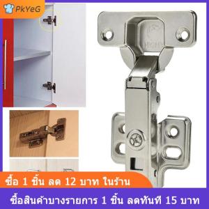 [COD] PkYeG 1 x SAFETY door บานพับไฮดรอลิค Soft Close Full OVERLAY ตู้ครัวตู้