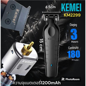 ของแท้ 100% KEMEI ปัตตาเลี่ยนไร้สาย Km-2299 กันขอบ เครื่องตัดผมไร้สาย พร้อมส่งจากไทย