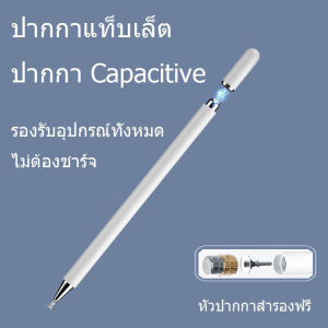 สไตลัสหน้าจอสัมผัสสากลสไตลัสหมวกแม่เหล็ก สไตลัสหน้าจอสัมผัสปากกาแท็บเล็ตปากกาcapacitiveโทรศัพท์มือถือAndroid IOS windows