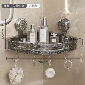 ready stock Bathroom corner shelf no-drill suction cup triangular storage rack wall-mounted for bathroom toilet and sink area
