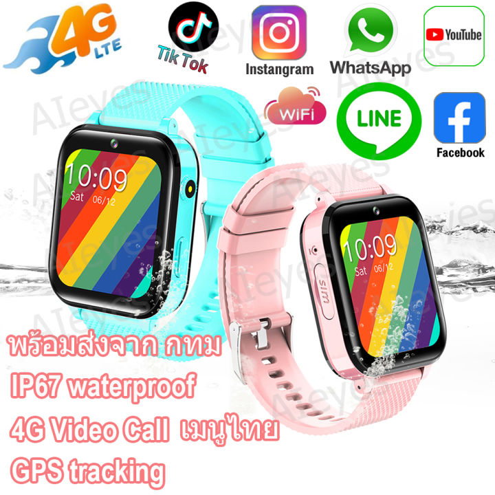 นาฬิกาไอโม่เด็ก LINE นาฬิกาimoo นาฬิกาgpsเด็ก 4G Video Call Smart Watch ...