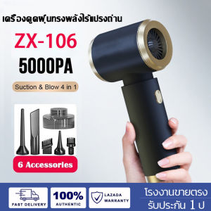พร้อมส่ง xiaomเครื่องทำความสะอาดเครื่องดูดฝุ่นประสิทธิภาพสูงในรถยนต์เครื่องยึดติดหุ่นยนต์อัตโนมัติอุปกรณ์รถยนต์ไร้สายแบบพกพาอุปกรณ์เครื่องใช้ในบ้านทำความสะอาด