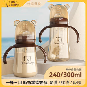 POTIKA 240/300ml ขวดนมสำหรับทารก เลียนแบบนมแม่ ขวดนมขนาดใหญ่สำหรับทารกแรกเกิดป้องกันท้องอืด PPวัสดุขวดเด็ก