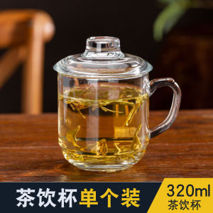 Thickened Heat Resistant Glass Cup With Lid Transparent Crystal Coffee Cup Tea Cup With Handle Home Tea Cup沏茶把手杯
