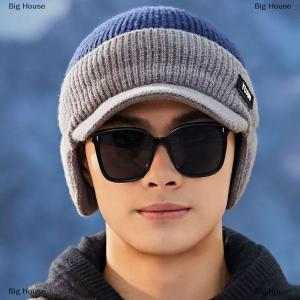 [COD] Big House Dual-Tone Knit Baseball Cap - Outdoor Activities Fashionable Dad Hat With Ear Protection Perfect For Couples Hats For Men