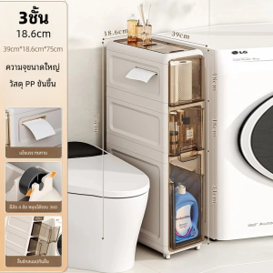 AMHIVE กล่องเก็บของ ตู้เก็บของ ชั้นวางของ แบบมีล้อเลื่อน ชั้นวางของในที่แคบ กันน้ำกัน กล่องเก็บของมีล้อ ความจุแบริ่ง 80KG