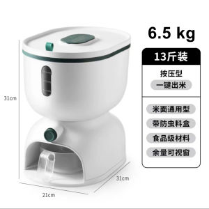 6.5KG/11KG Rice Dispenser Large Sealed Cereal Grain Container Storage Household Rice Bucket Box 居家防虫自动按压米桶米缸 -VIXORA