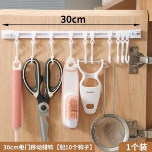 40cm Self-Adhesive Track Row Hooks Wall Mounted Track Row Hooks Rail with 10 Pieces S-Hooks Multi-Functional Storage Hooks for Kitchenware Cabinet Wardrobe Storage Hooks