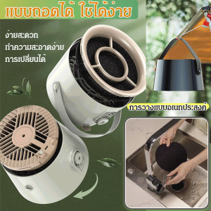 เครื่องดูดควันแบบเคลื่อนที่ได้น้ำหนักเบาและขนาดเล็ก (เคลื่อน 60cm x 40cm x 18cm)
