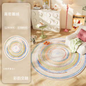 [HOT] Round carpet living room dopamine 2026 New bedroom bedside rug dressing room chair rocking chair loop pile carpet