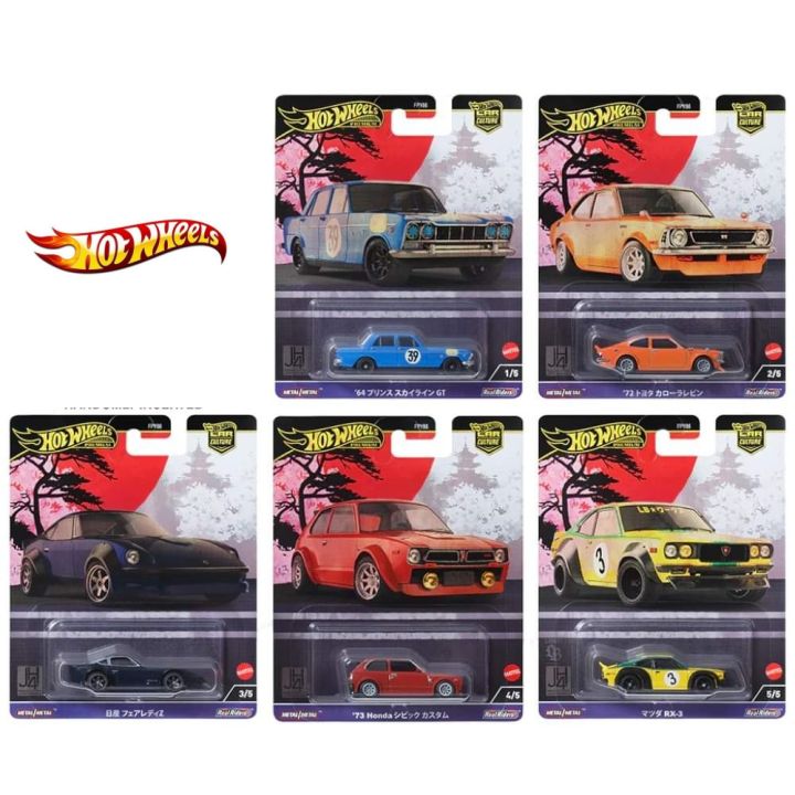 Hot Wheels Premium Japan Historics 4 ( FPY86-936B ) - Set 5Pcs
