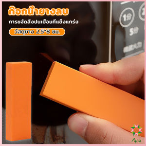 Ayla ยางลบขจัดคราบตะกรันน้ำบนก๊อกน้ํา ทําความสะอาดง่าย สําหรับห้องครัว ห้องน้ํา Stain Remover Eraser