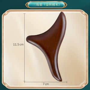 Sandalwood Soothing Massage Stick ​Sandalwood Trigeminal Massager Acupressure Stick Reflexology Massager