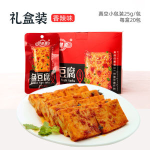 好鱼道-鱼豆腐-香辣味/烧烤味/卤香味 25克x20 盒装 YOHOSIYO-Fish Tofu-Spicy Flavor/BBQ Flavor/Braised Flavor 25Gx20 BOX