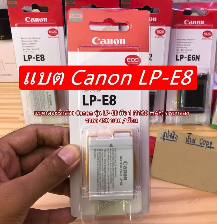 2x Akku Für Canon EOS 550D, 700D, 650D, 600D – 1140mAh, 7,4V, Li-Ion, Ersatz Für Canon LP-E8