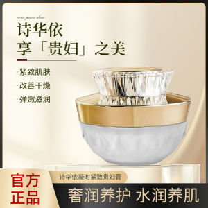High Quality [ Spot inventory ]  Noble Lady Fair Cream Hydrating Moisturizing and Brightening Skin Tone Concealer Cream Makeup Primer Lazy No Makeup Cream for Beauty Salon