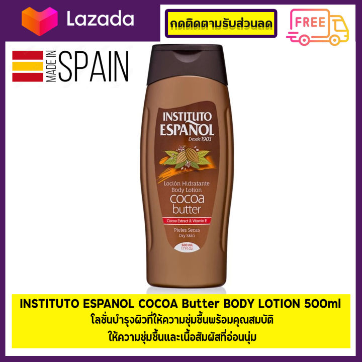 INSTITUTO ESPANOL COCOA BUTTER BODY LOTION 500 ml Lazada.co.th