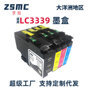 (HD1) Áp dụng cho Brothers brother LC3339XXL Hộp mực MFC-J5945DW J6945DW Vật tư tiêu hao LC3339