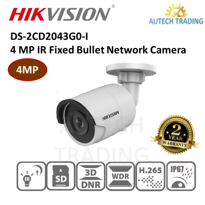 HIKVISION DS-2CD2043G0-I 4 MP IR Fixed Bullet Network Camera 2.8mm 4mm ...