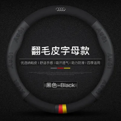 [EX-STOCK] Steering Wheel Cover Cortex Leather with Suede Perforation or Laser Lettering for Audi & Mercedes Benz BLACK
