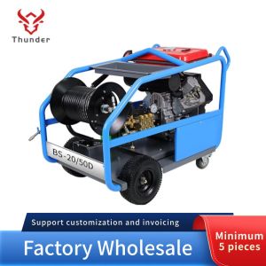 High pressure pipe dredging machine Municipal community sewer pipe flushing machine Municipal industrial pipe cleaning machine