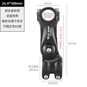 Pô tăng xe đạp thể thao 25.4 - 31.8mm chất liệu hơp kim nhôm dễ điều chỉnh
