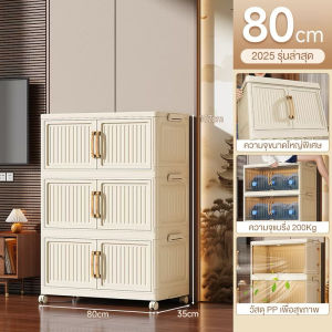 Conerbox ตู้เก็บของพับได้ ตู้เก็บของ ตู้เก็บของอเนกประสงค์ ตู้เสื้อผ้าเอนกประสงค์ ตู้เก็บของเด็ก พร้อมส่ง! วัสดุ PP หนา