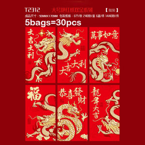 利是封 6pcs/set Chinese Dragon New Year Red Envelope Cartoon Red Packet Dragon Red Packet Lucky Money Bag angpao packet 2024 dragon cny bag ang pau packet红包封/压岁钱包