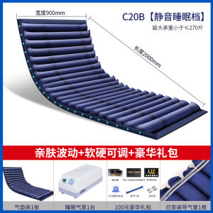 Airbed With Pump Single Air Bed Air Mattress For  Bed Air Mattress with Air Pump Household Patient Nursing Bed Inflatable Mattress 气垫床