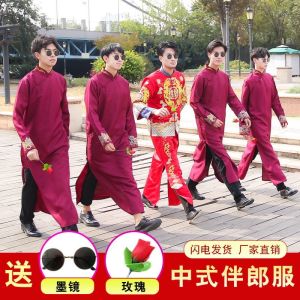 Best mans dress Chinese wedding dress Chinese style 伴郎服中式结婚礼服中国风兄弟团服装婚礼相声服大褂伴郎团服马褂