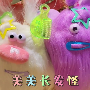 Cartoon Pendant Keyring Long Hair Monsters Keychain Ornament Portable Plush Doll Keyholder for Handbags Backpacks Gift