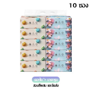 🌸จัดส่งในวันเดียวกัน🌸 ทิชชู่ แขวน กระดาษทิชชู่แบบแขวน หนา 4 ชั้น 1200 แผ่น ทิชชู่แบบดึงแขวนได้ ฟีดเบ็ด