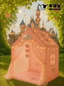 Childrens Tent   Indoor Playhouse   Secret Base [ Enhance Parent-Child Bonding ] Childrens Play Tent for Indoor Use   Princess Girl Toys   Cartoon Little House Dream Castle   House Play Toys for Home Use