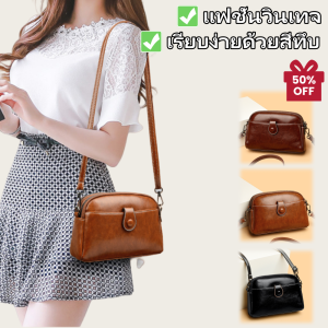 ZEFAN 【COD】กระเป๋าพรีเมี่ยม กระเป๋าสะพายข้างของผู้หญิง กระเป๋าสะพายข้างแฟชั่น กระเป๋าสะพายข้าง กระเป๋าสะพายข้างขนาดเล็ก