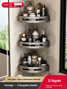 AIYU Space aluminum bathroom triangle storage rack toilet shelf shower room / wash basin / kitchen / balcony / toilet free punch corner rack