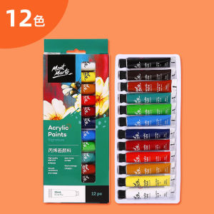 Mont Marte 12/18/24/36 Colors Acrylic Paints Set 12ML DIY Hand Painted Wall painting Textile Pigment Art Supplies