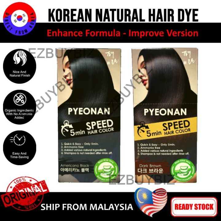 ☂Pyeonan speed hair dye cover grey hair korea hair dye hair coloring