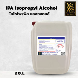 20L.(IPA 99.9% แอลกอฮอล์ไอพีเอ) ขนาด 20 ลิตร IPA 99.9% ไอโซโพรพานอล (Ipa 99.9% Isopropyl Alcohol) พร้อมส่ง