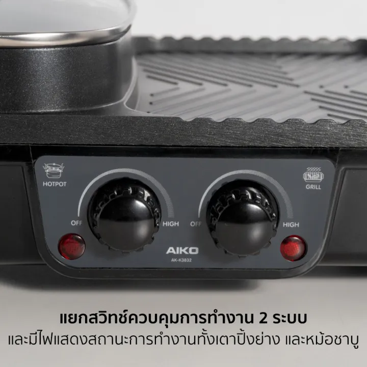 AIKO%20AK-K3832%20%E0%B8%AA%E0%B8%B5%E0%B8%94%E0%B8%B3%20%E0%B9%80%E0%B8%95%E0%B8%B2%E0%B8%8A%E0%B8%B2%E0%B8%9A%E0%B8%B9%E0%B8%AA%E0%B8%AD%E0%B8%87%E0%B8%8A%E0%B9%88%E0%B8%AD%E0%B8%87%20%E0%B8%9E%E0%B8%A3%E0%B9%89%E0%B8%AD%E0%B8%A1%20%E0%B8%81%E0%B8%A3%E0%B8%B0%E0%B8%97%E0%B8%B0%E0%B8%9B%E0%B8%B4%E0%B9%89%E0%B8%87%E0%B8%A2%E0%B9%88%E0%B8%B2%E0%B8%87%201700W%20%E0%B8%A3%E0%B8%B1%E0%B8%9A%E0%B8%9B%E0%B8%A3%E0%B8%B0%E0%B8%81%E0%B8%B1%E0%B8%99%202%20%E0%B8%9B%E0%B8%B5%20%E0%B9%80%E0%B8%95%E0%B8%B2%E0%B8%8A%E0%B8%B2%E0%B8%9A%E0%B8%B9%20%E0%B9%80%E0%B8%95%E0%B8%B2%E0%B8%9B%E0%B8%B4%E0%B9%89%E0%B8%87%E0%B8%A2%E0%B9%88%E0%B8%B2%E0%B8%87%20%E0%B9%80%E0%B8%95%E0%B8%B2%E0%B8%9B%E0%B8%B4%E0%B9%89%E0%B8%87%E0%B8%A2%E0%B9%88%E0%B8%B2%E0%B8%87%E0%B9%84%E0%B8%9F%E0%B8%9F%E0%B9%89%E0%B8%B2%20%E0%B8%AB%E0%B8%A1%E0%B9%89%E0%B8%AD%E0%B8%8A%E0%B8%B2%E0%B8%9A%E0%B8%B9%20%E0%B8%AB%E0%B8%A1%E0%B9%89%E0%B8%AD%E0%B8%95%E0%B9%89%E0%B8%A1%E0%B8%AA%E0%B8%B8%E0%B8%81%E0%B8%B5%E0%B9%89%20-%20Image%205