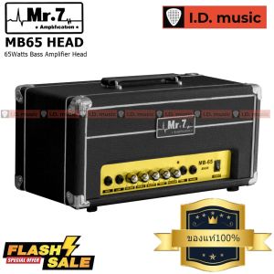 หัวเทิร์นแอมป์เบสไฟฟ้า Mr.7 รุ่น MB65 ของแท้สินค้าจริงตรงปก100% ส่งด่วนถึงมือภายใน1-2วัน